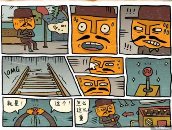 南瓜先生大冒险通关攻略_南瓜先生大冒险第三章攻略