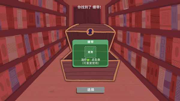 《骰子地下城》近日宣布将移植至NS与手机平台