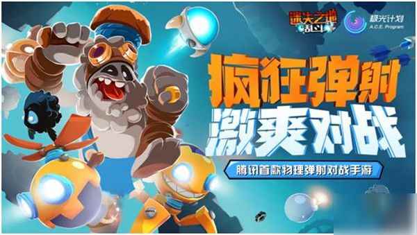 《迷失之地乱斗》新手怎么玩_荒野乱斗国际服下载