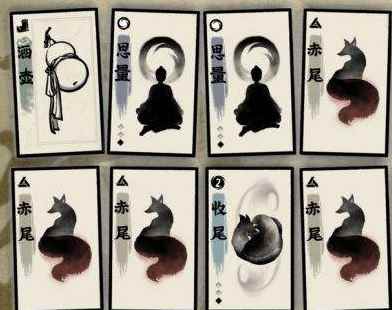 牌师平民妖狐通关攻略