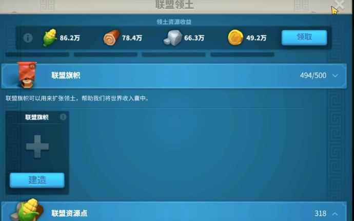 万国觉醒加入联盟有什么好处_万国觉醒怎么下载