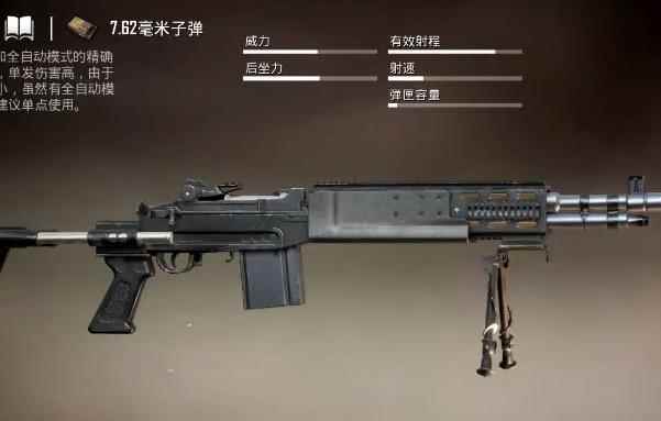 和平精英如何判断哪把近战枪械适合自己介绍