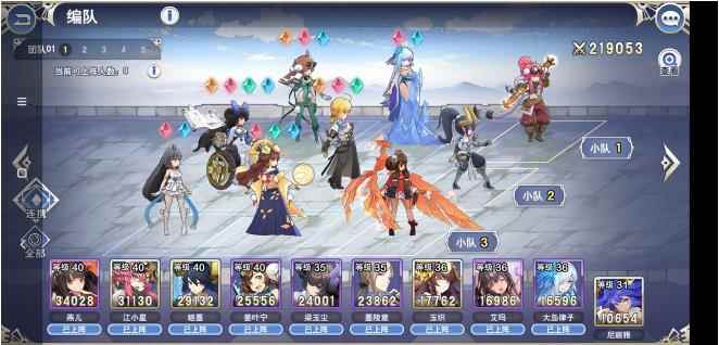 阿卡迪亚华夏完全体阵容攻略