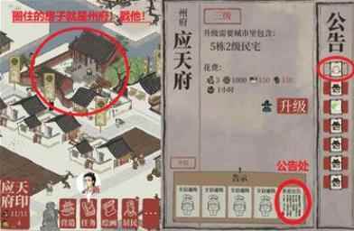 江南百景图兑换码怎么领_江南春景图