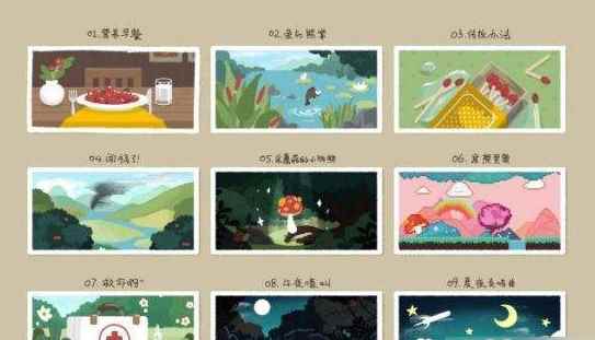 《节奏丛林》通关攻略_丛林肉搏新版视频