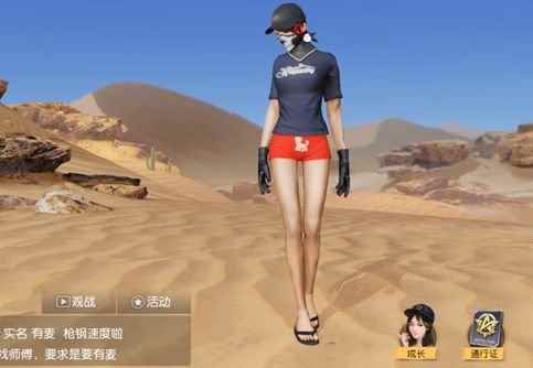 时隔1年，玩家再次登上荒野行动，意外发现已成“换装行动”