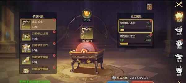 有杀气童话2性价比最高的升战操作你懂吗？