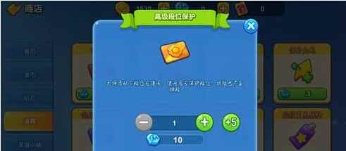 一起优诺段位保护卡获得方法_排位保护卡超过5张