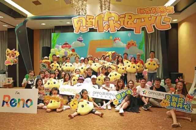 玩家见面会还能怎么玩?这是《开心消消乐》和OPPO给出的答卷_开心消消消