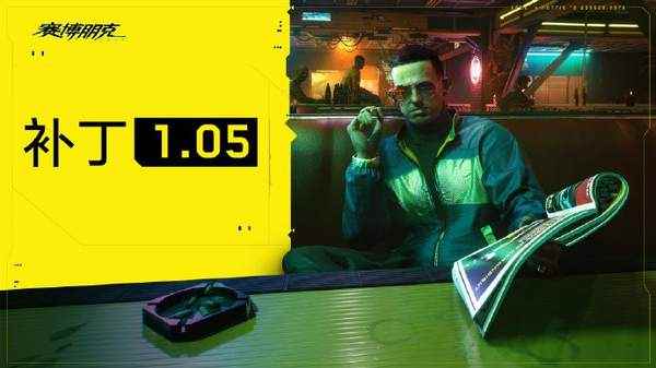 《赛博朋克2077》1_赛博朋克2077评测