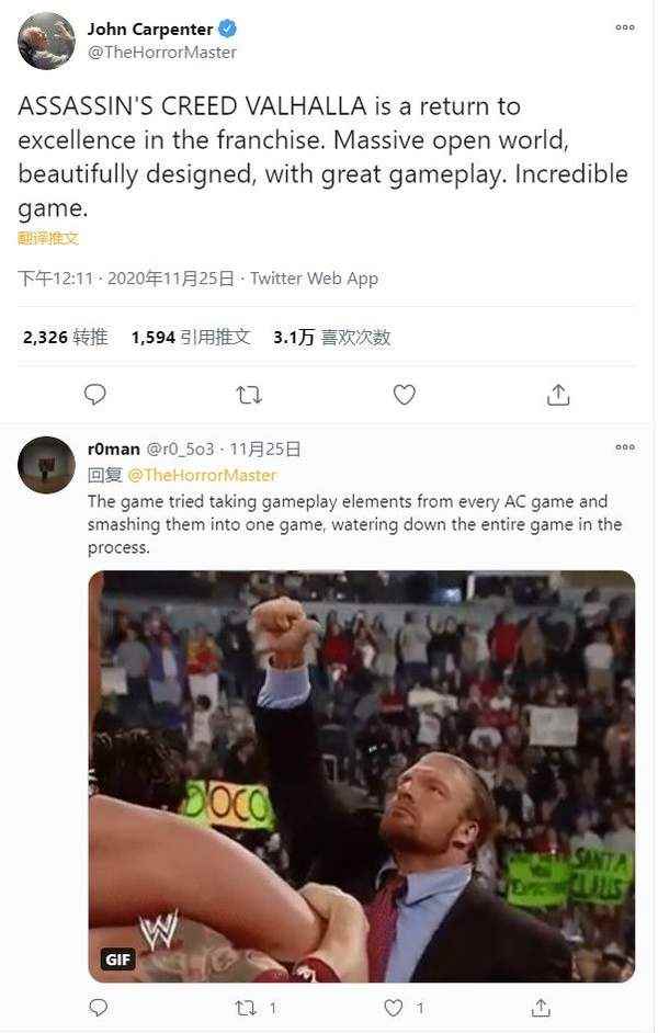 《刺客信条:英灵殿》获恐怖片大师称赞:设计巧妙玩法优秀_英灵殿入口