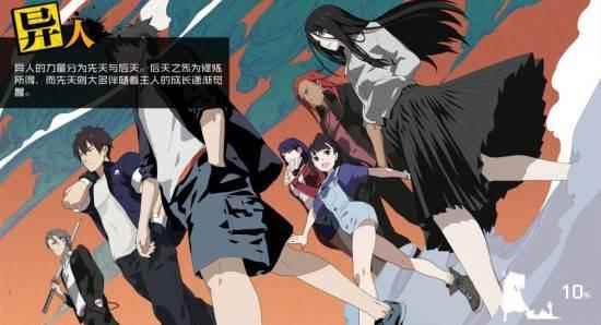 一人之下手游如何删除角色_大唐无双手游