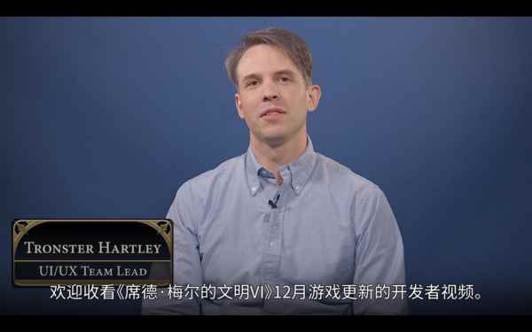 《文明6》12月更新介绍_文明月