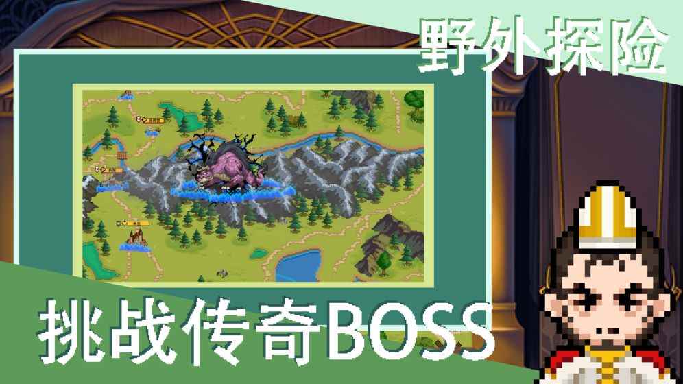 远征骑士团游戏软件截图预览_ios截屏预览怎么取消