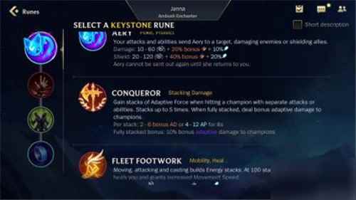 英雄联盟手游天赋加点指南