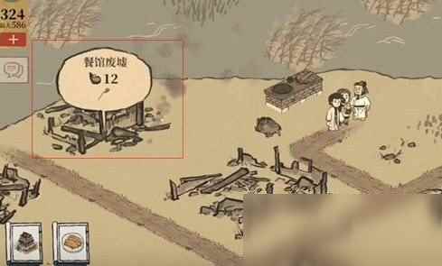 《江南百景图》探险锅铲怎么获得_江南百景图在哪里下载