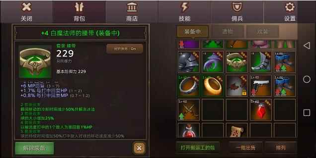 全民手速减伤旋风流详解