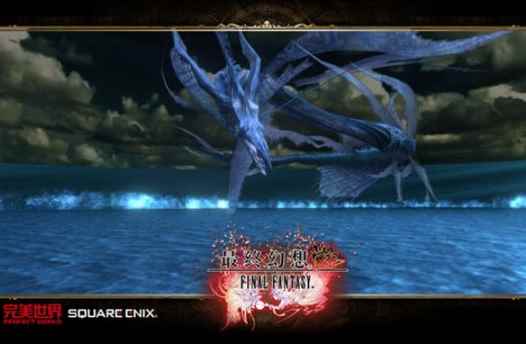 FF15召唤兽联动《最终幻想_最终幻想15莎拉联动