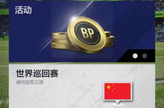 终于找到1款不是RPG的游戏:正版3D比赛足球经理_足球在线