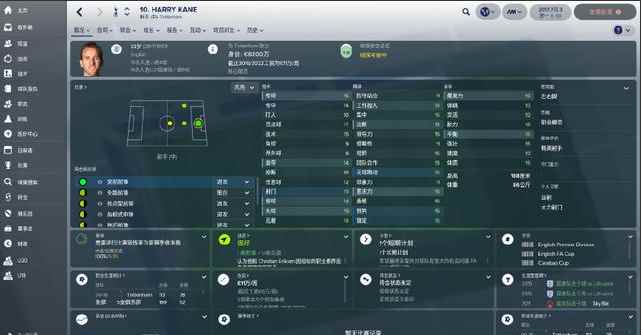 你还在为足球经理2018中队伍没有中锋而烦恼吗_足球经理2019