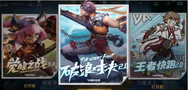 王者荣耀：新春福利！芈月精卫端庄婉约 八戒加入山海经皮肤系列！