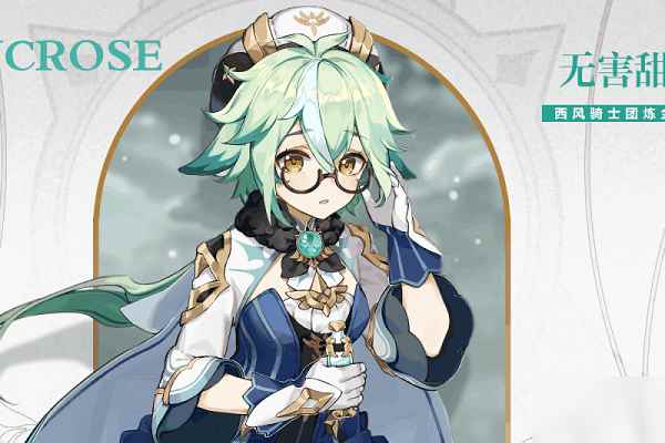 原神手游画笔和颜料在哪里_水粉画笔