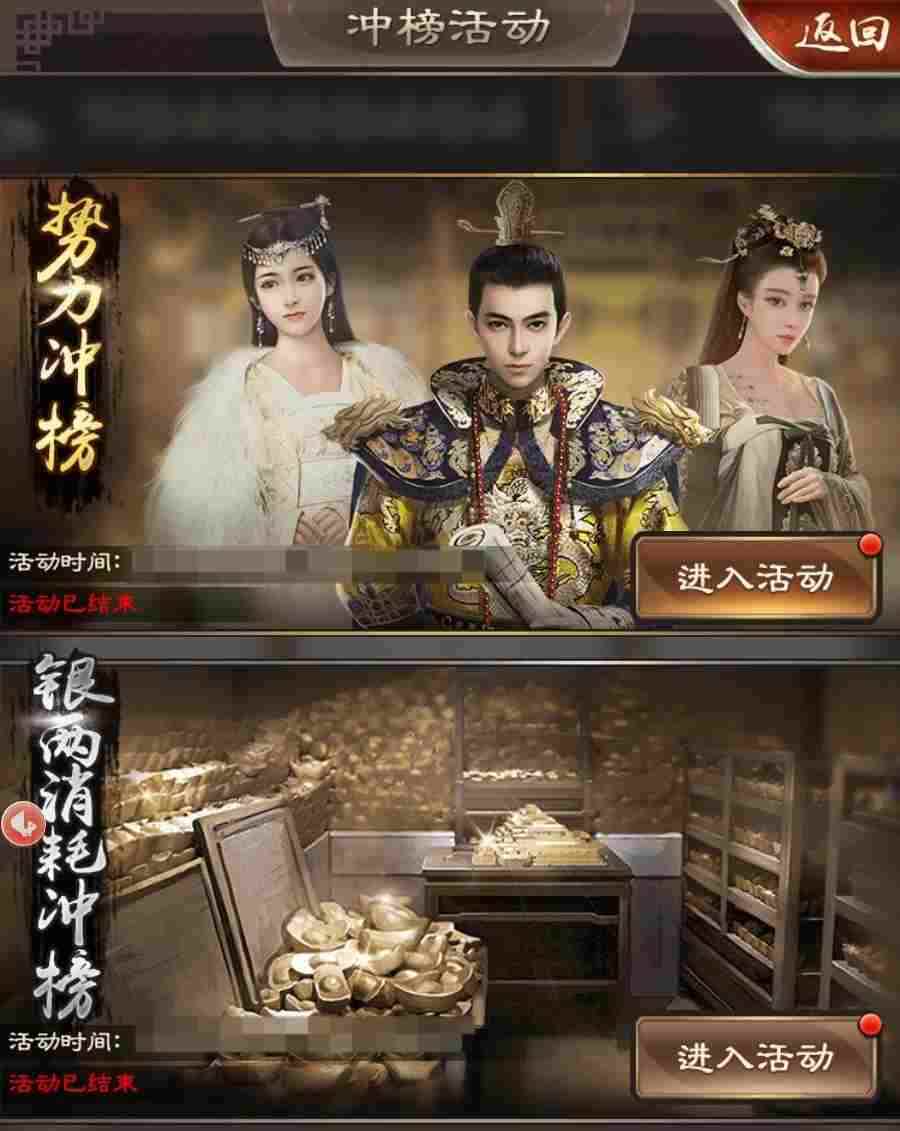 《一品官老爷》如何在冲榜玩法里脱颖而出?这篇文章告诉你_一品官老爷各种版本