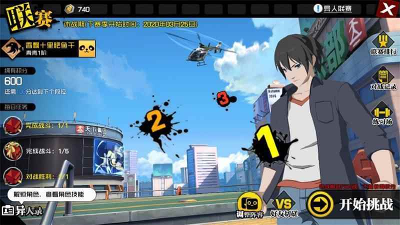 一人之下手游pk哪个强_热血江湖手游