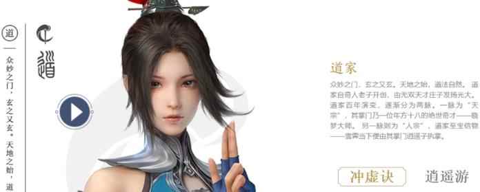 秦时明月世界官方_秦时明月世界手游平民职业