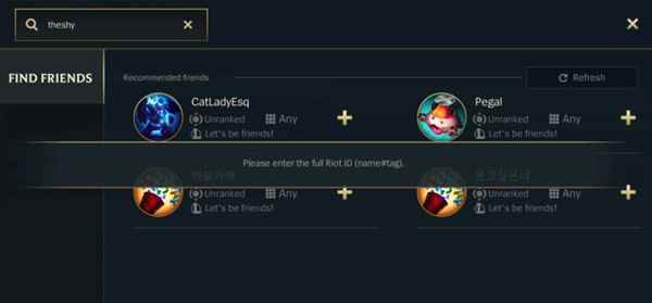 《英雄联盟手游》怎么加好友_英雄联盟手游怎么拉人