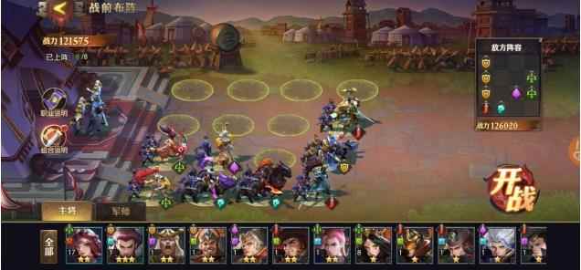 少年三国志零最强阵容攻略_少年三国志阵容推荐