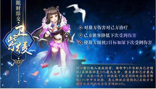 千呼万唤始出来《侠客风云传OL》王重阳天赋开启_侠客风云传手游下载