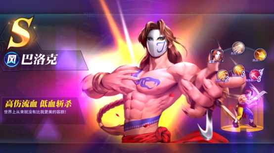 街霸对决巴洛克使用攻略_街霸2