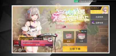 高能手办团神宫有咲怎么得_做手办