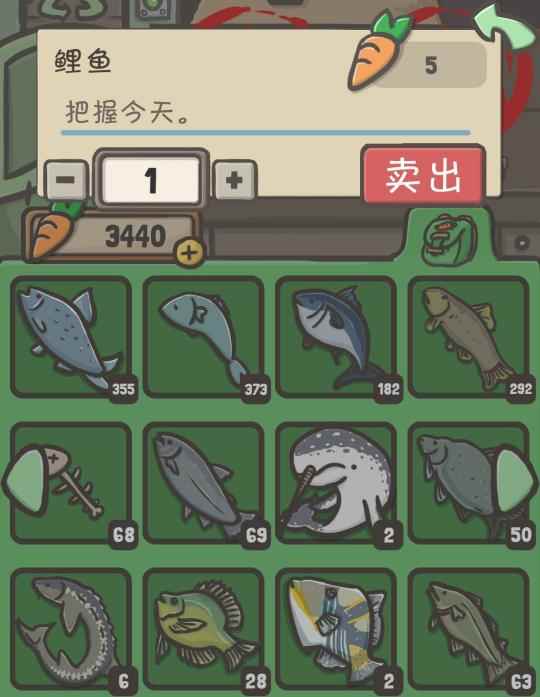 月兔历险记蘑菇村海边鱼类图鉴介绍