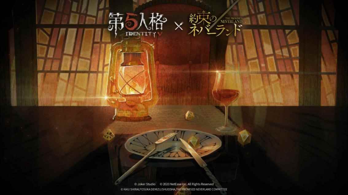 赌上生命的逃离《第五人格》X《约定的梦幻岛》联动决定_9号人格