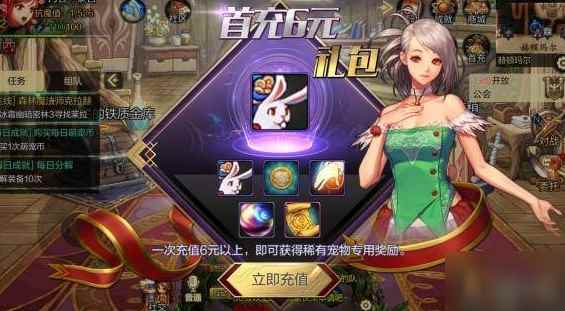 《地下城与勇士M》氪金资源怎么分配_地下城不氪金