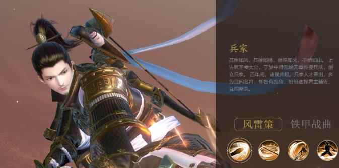 怎么玩秦时明月世界_秦时明月世界六大本命侠客