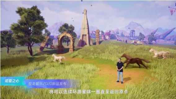 《诺亚之心》即将起航_祖龙官网