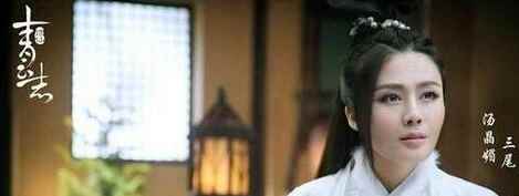 青云志三尾扮演者是谁演的_三尾最后怎么样了