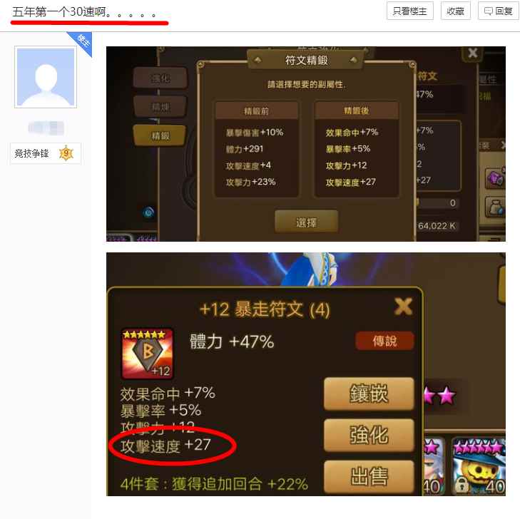 浅谈魔灵召唤玩家必经的阶段_恋情必经阶段