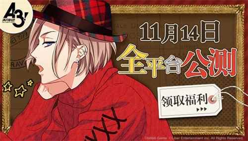 《A3!满开剧团》全平台公测!不努力就要继承家产?_a3满开剧团所有人物