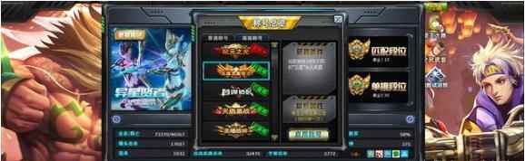 火线精英飘了？武器道具不平衡！不把玩家“当人”看