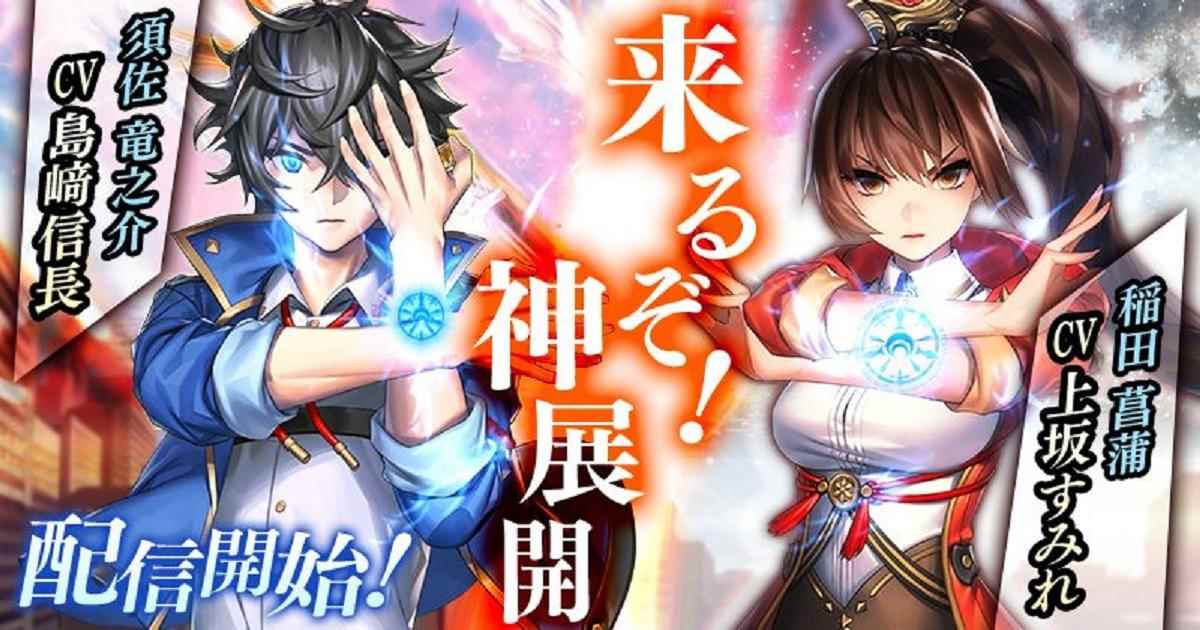 炼成开始 对战型新作手游《链神之星》现已上架