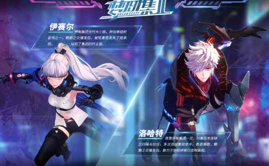 梦间集IP新作 国风赛博手游《梦间集2》首曝