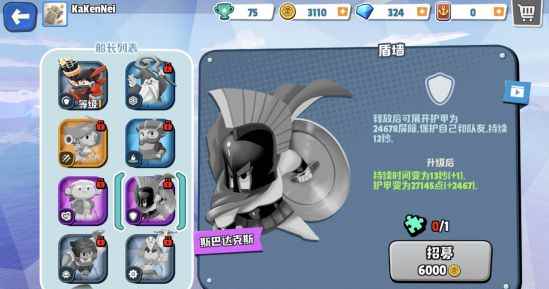 海盗法则强力船只盘点 海盗法则哪些船只厉害