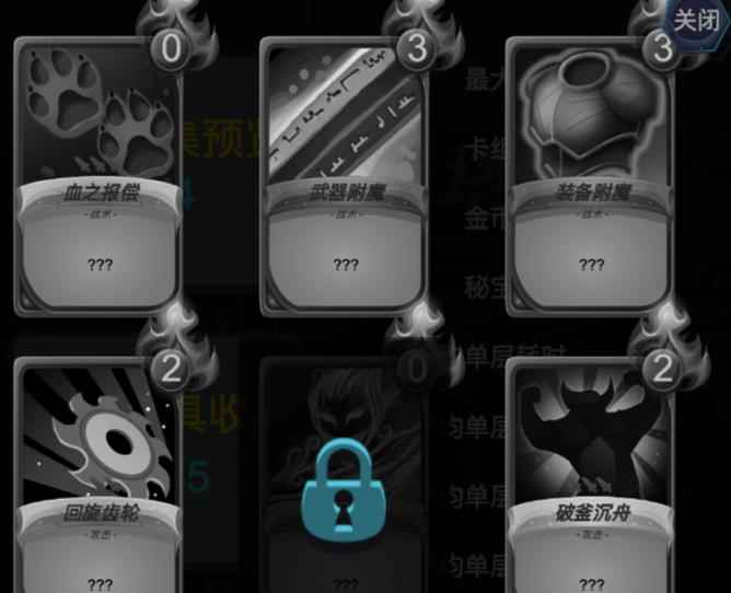 深渊魔塔战士前期过渡思路_深渊魔塔元素掌握