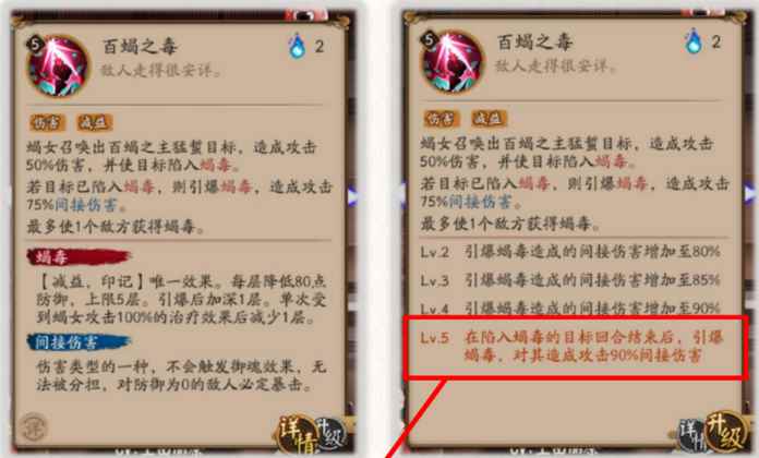 阴阳师紧那罗麒麟阵容分享_阴阳师逢魔高分阵容最新19年