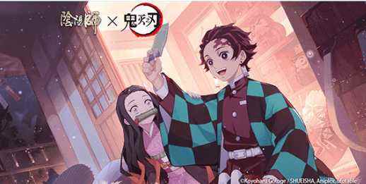 阴阳师鬼灭答题答案大全_鬼灭之刃蛇恋