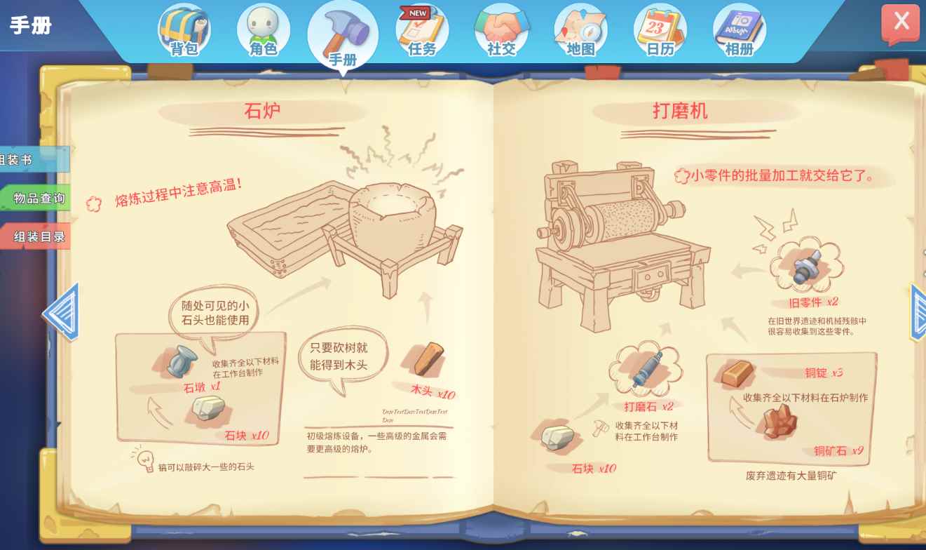 《波西亚时光》第一年完美开局攻略_波西亚时光开局攻略